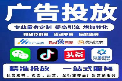 创新实践：某企业如何通过信息流广告实现品牌突破